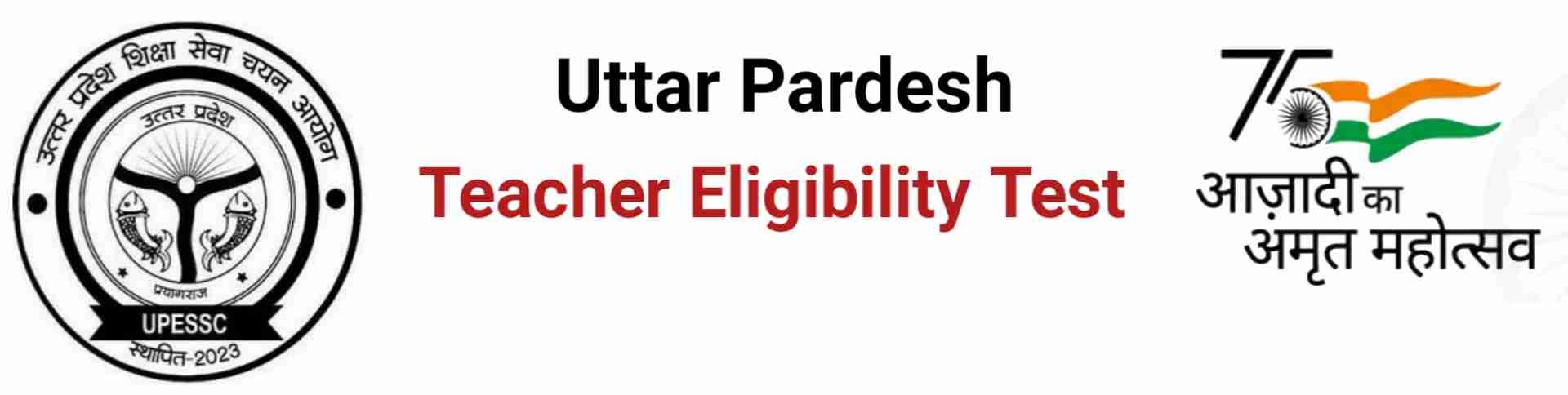Uttar Pradesh Teacher Eligibility Test